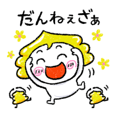 Lucky UNKO (FUKUIBEN)