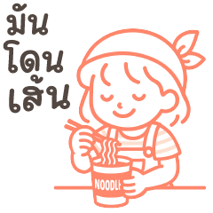 บิ๊ก แครอท❤️ มินิมอล คำทำงานน่ารัก