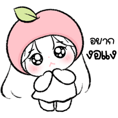 เมเปิ้ลน้อยหมวกพีช บิ้กๆ