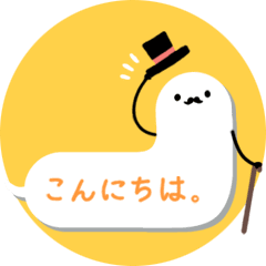 Animated Mr.balloons ghost