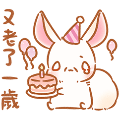 小兔子厭世但好可愛( •́ㅿ•̀ )