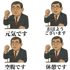 A sticker of someone you know