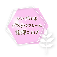 Pastel colored frame stickers