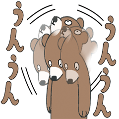 やる気のないヒグマ3【日常編2】