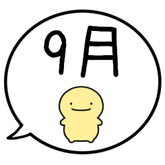 SEPTEMBER/SIMPLE HUMAN