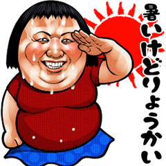 Busu tengu Summer Pop-up Sticker