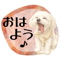 日常/友達/家族/犬とアートの癒しスタンプ