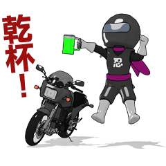 Ninja who maintains motorcycle