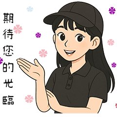 勤奮的店長女孩