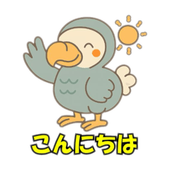 The whisper of Raphus cucullatusl