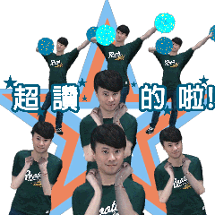 快樂湯總