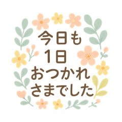 YUKARI_20250810161855