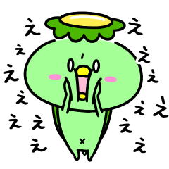 かっぱのリアクション