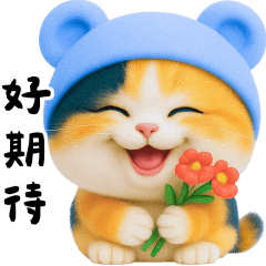 藍熊貓貓的日常閒聊篇 大貼圖