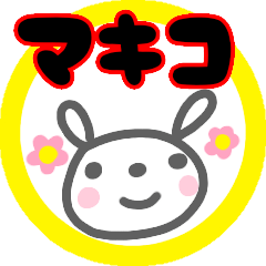 name sticker makiko usagi