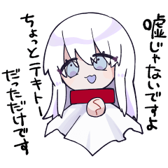 お願い！てるてるちゃん3