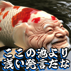 The Old Man Faced Fish [Joke, Funny]