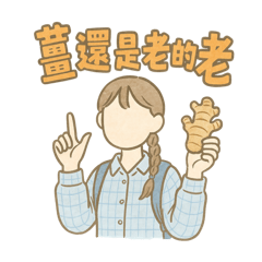 Aifeiler_20250808221016