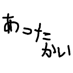 ひらがな 2ぺーじ