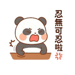 Yearning for Freedom Panda: Wasting Time