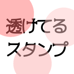 red translucent sticker