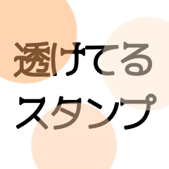 orange translucent sticker