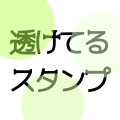 green translucent sticker