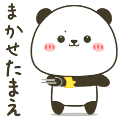 Moving! Natural Panda