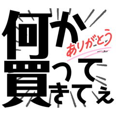 asyura_20250809115519