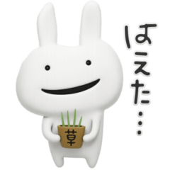 usatan cute sticker 3d