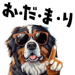 Rock and flamboyant Barneys