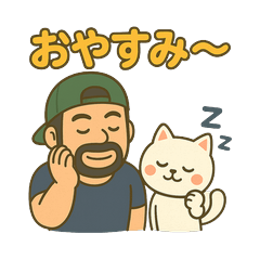 Sugiyama-san and Chikuwa 2