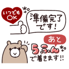 mini simple balloon greeting #5