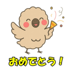 Whispers of the extinct Mia