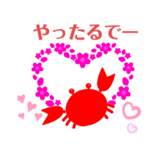 kazumi_20250809191506