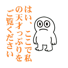 ESTP向けスタンプ【最上位•修正版】