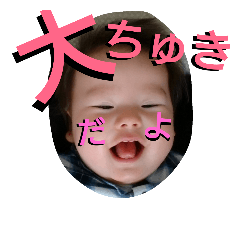 Baby Ryusei3