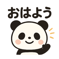 PANDA_20250810210254