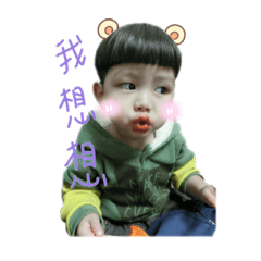 Cheng Hao Baby