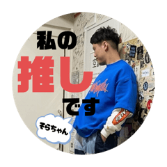 akane_20250811002750