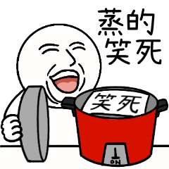 超實用幹話 13.0 (修正版)