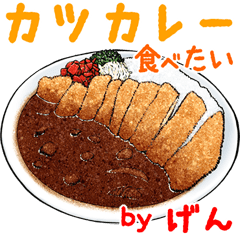 Gen  dedicated meal menu sticker.