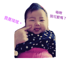 su chun