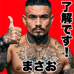 Masao dedicated Kowamote gang Big 2