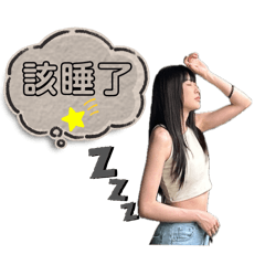 淳姐