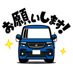 大好き！クールな小型ハイトワゴン(2020's)