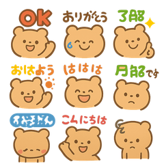 簡約表情貼圖！