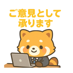 sakura_20250810005404