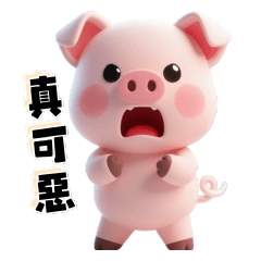 Little Pig's Life Record