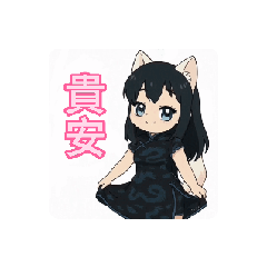 妤婕姊姊動次動次